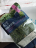 京鲜生  浦之灵田园荠菜馅350g/袋 野菜馄饨饺子包子馅 冷冻蔬菜 实拍图