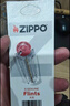 ZIPPO之宝配件耗材 半年口粮 打火机油 小油*2+火石*1+棉线*1 实拍图