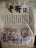 老街口巴旦木500g/袋 薄壳奶油味扁桃仁炒货干果每日坚果杏仁零食年货 实拍图