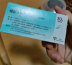 【原研进口】效期至效期至2027年01月 泛福舒 细菌溶解产物胶囊 3.5mg*30粒/盒 实拍图