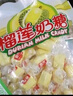 春光食品 海南特产 榴莲奶糖 450g 水果软糖儿童糖果婚庆喜糖休闲零食 实拍图