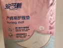 安可新 一次性马桶垫孕产妇坐垫加长加厚防水旅游必备用品100片 实拍图