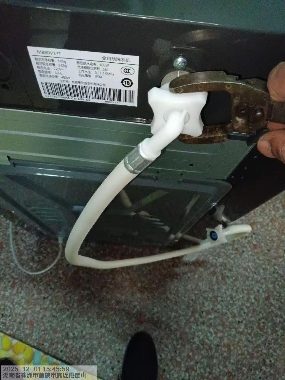 美的（Midea）波轮洗衣机全自动家用 MB80V37T 8公斤 一级能效 省水省电 抗菌除螨 以旧换新 国家补贴 京东自营 实拍图