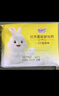 自由点羽翼轻轻卫生巾 超薄无感姨妈巾 日用组合装240mm*12包 96片 实拍图