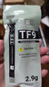 Thermalright(利民) TF9(2.9g)(散热配件/CPU散热膏/2.9g装/导热系数14/笔记本导热膏/附带利民刮刀) 实拍图