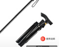 欧梵普（oufanpu）折叠登山杖高硬度超轻便携式折叠手杖专业户外登山伸缩登山男女款 登山杖-（铝合金黑色） 实拍图