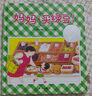 信谊幼儿文学奖佳作 妈妈买绿豆 儿童绘本3-6岁 店铺TOP1畅销绘本 故事书 张丹丹梅子涵王林推荐童书 温馨亲子读物故事书 实拍图
