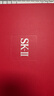 SK-II神仙水230ml+面霜50g+光子小灯泡30ml护肤品套装sk2化妆品skii 实拍图
