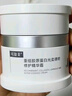 可复美重组胶原蛋白光奕律时修护精华霜50g替换装 焦点面霜 实拍图