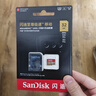 闪迪（SanDisk）32GB TF(MicroSD)内存卡 4K极速金卡A1 V30 U3行车记录仪 运动相机无人机 监控存储卡 读100MB/s 实拍图