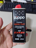 ZIPPO之宝配件耗材 小油*2 打火机油配件耗材油 133ml小油*2 实拍图