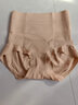 婷美高腰收腹收小肚子无痕提臀不夹臀产后塑形粉底液女士内裤 白+粉 L 实拍图