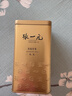 张一元茶叶茉莉花茶毛尖冷泡浓香型伴手茶礼送礼品特种200g金罐热门商品 实拍图