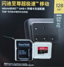 闪迪（SanDisk）128GB TF(MicroSD)内存卡 4K极速金卡A2 V30 U3行车记录仪 运动相机无人机 监控存储卡 读190MB/s 实拍图