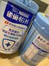 雀巢（Nestle）怡养乳铁蛋白双益生菌配方中老年奶粉800g*2 节日礼盒送礼送长辈 实拍图
