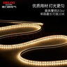 德力西（DELIXI）低压灯带 LED灯源吊顶氛围软灯条柔性线条灯 10W裸板10米暖白光 实拍图