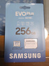 三星（SAMSUNG）256GB TF(MicroSD)存储卡 EVO白卡 U3A2V30 手机平板游戏机内存卡 支持4K视频 读160MB/s写120MB/s 实拍图