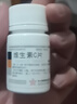 东北制药 维生素C片100mg*100片*10瓶 美白提亮去黄改善暗沉肤色淡斑儿童成人增强免疫力 实拍图