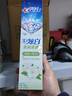 佳洁士3D炫白茉莉茶爽牙膏防蛀含氟清新口气170g京东自营新老包装混发 实拍图
