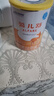 雀巢健康科学蔼儿舒 无乳糖 乳蛋白深度水解配方食品 0-12月适用 400g正品保证 实拍图