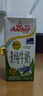 安佳（Anchor）4.4g原生高钙高蛋白全脂纯牛奶1L*12盒 新西兰进口草饲牛奶 实拍图