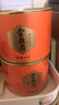 八马茶业红茶 武夷山金骏眉特级茶叶 80g*3罐 实拍图