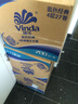 维达（Vinda）有芯卷纸【孙颖莎推荐】蓝色经典4层200克*27卷 高克重卫生纸整箱 实拍图