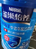 雀巢（Nestle）怡养膳食纤维中老年奶粉高钙400g成人奶粉独立包装 送礼送长辈 实拍图