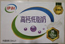 伊利高钙低脂牛奶 250ml*21盒 加25%钙早餐伴侣 礼盒装 实拍图