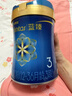 美赞臣蓝臻3段幼儿配方奶粉（12-36月）820g*6罐 会选时刻甄享礼盒 实拍图