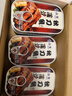 远洋 秋刀鱼罐头100g*6罐 海产罐头年货节礼盒装大连特产即食海鲜速食 实拍图