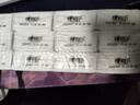 心相印×孔庙祈福手帕纸 茶语丝享4层7张24包便携纸巾 面巾纸 实拍图