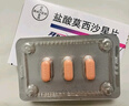 【原研进口】拜复乐 盐酸莫西沙星片 0.4g*3片/盒 实拍图