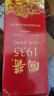 贵州茅台镇 国酱1935 酱香型白酒 高粱原浆老酒 中秋春节礼盒送礼 53%vol 500mL 1瓶 五年老酱酒调香校味 实拍图