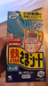 小林制药（KOBAYASHI）医用退热贴成人16片退烧贴高热发烧降温贴流感防护优选原装进口 实拍图