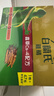白兰氏万宁泰国白兰氏鸡精港版补充精力体力提神熬夜必备饮品 虫草鸡精70gX16瓶/盒 实拍图