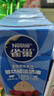 雀巢（Nestle）烘焙原料淡奶油常温存储易打发蛋糕淡奶油250ml*3 [请看主图提示] 实拍图