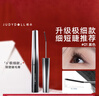 橘朵（Judydoll）钢管睫毛膏防水纤长卷翘不晕染01黑色 极细款 实拍图