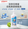 贝亲（Pigeon）奶瓶清洗剂婴儿专用奶嘴玩具果蔬清洗剂清洁剂洗洁精 700ml MA27 实拍图