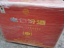 汾酒 老白汾酒 封坛15 清香型白酒 【喜事宴请】 42度 475mL 6瓶 整箱装 实拍图
