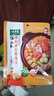 太太乐 汤之鲜 糟粕醋火锅汤底调味料 200g  浓缩高汤方便速食 实拍图