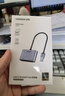 绿联USB3.0转HDMI/VGA转换器 扩展坞高清一分二分配器适用笔记本电脑显卡接电视投影仪转接线20518 实拍图