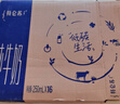 蒙牛【18天新鲜直达】特仑苏纯牛奶250ml*16盒  送礼盒装 热门商品 实拍图
