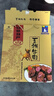 五洲 五香酱牛肉卤味礼盒2斤 200克*5袋安徽特产牛肉熟食送礼春节礼盒 实拍图