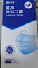 振德一次性医用外科口罩独立装一只一袋透气亲肤保暖防粉尘雾霾50只 实拍图