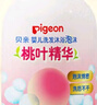 贝亲（Pigeon）洗发水沐浴露 含桃叶精华 婴儿洗发沐浴二合一 500ml IA209 实拍图