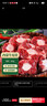 绿之邦（Luzhibang）内蒙古牛尾骨600g净重 新鲜黄牛肉牛尾巴宝宝煲汤整火锅食材 年货 实拍图