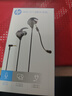 惠普（HP）游戏有线耳机入耳式耳麦带麦智能降噪麦克风手机电脑电竞重低音吃鸡办公学习 【单圆孔】一机双麦 实拍图