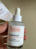 雅漾（Avene）【樊振东同款】专研修护精华液30ml 维稳舒缓泛红保湿焕新敏肌 实拍图
