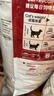 皇家成猫猫粮 营养均衡 F32 通用粮 1-7岁 15KG 实拍图